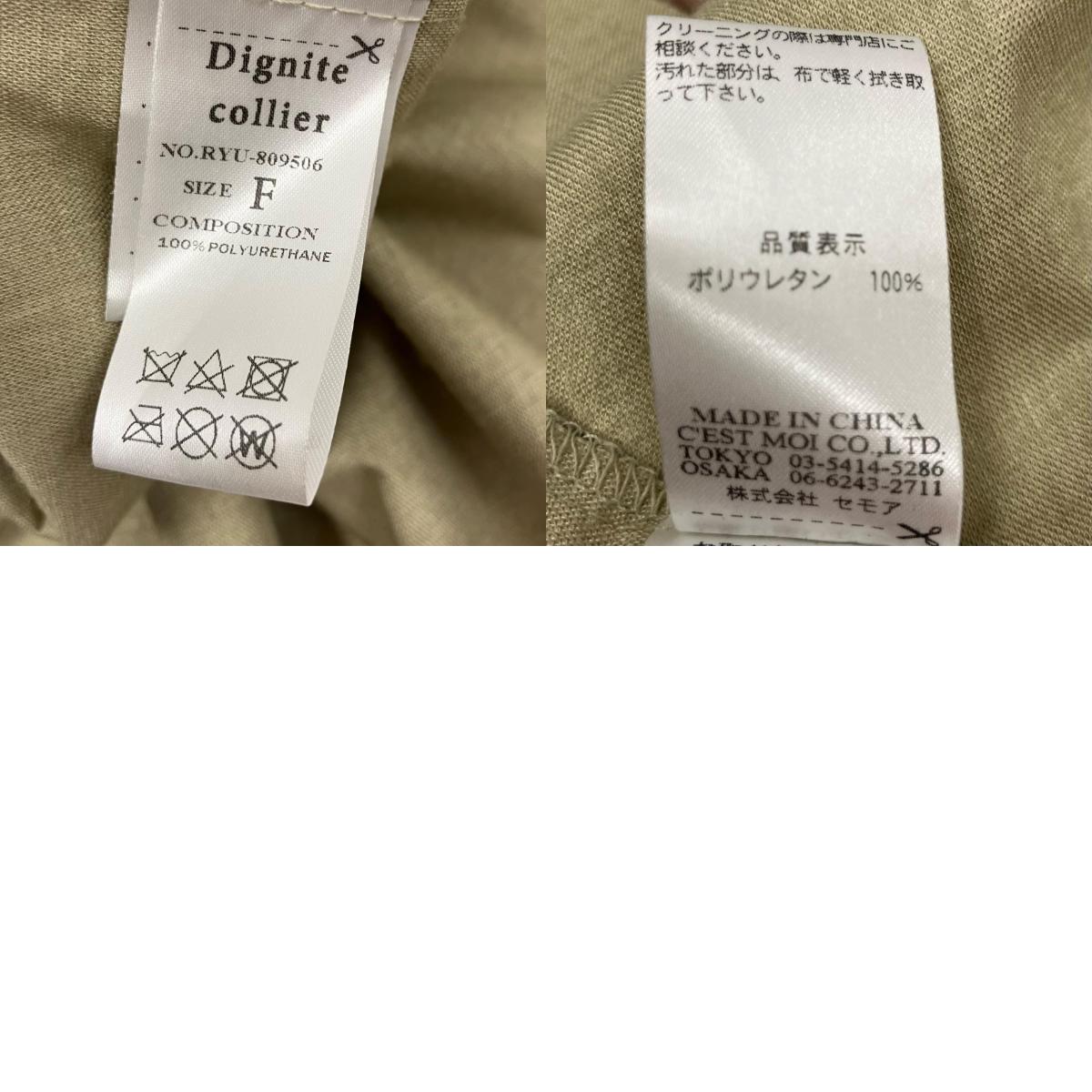 エコレザーランダムプリーツスカート DIGNITE COLLIER ロングスカート RYU-809506 ブラウン【イオン広店】