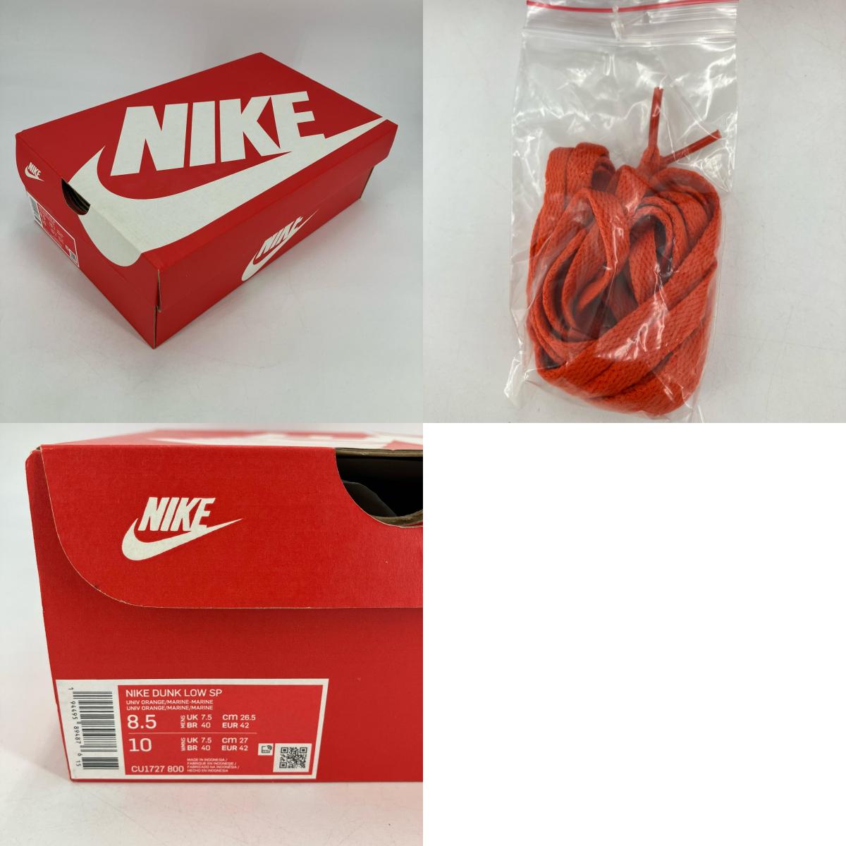 NIKE | ナイキ Dunk Low SP スニーカー CU1727-800 オレンジ 26.5cm【イオン広店】