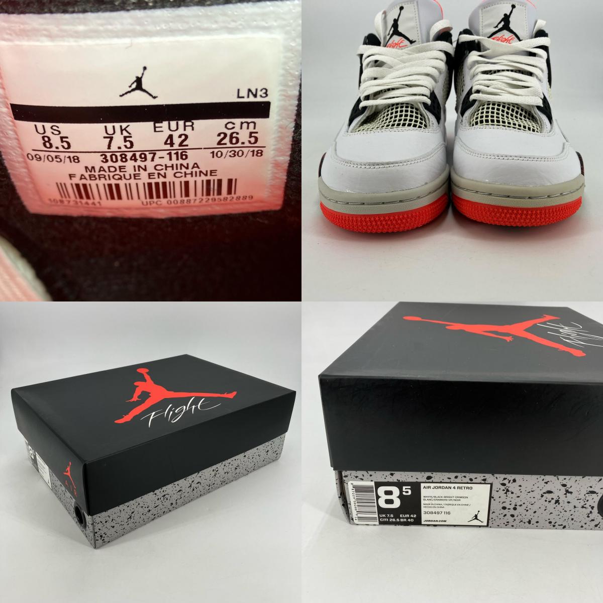 NIKE AIR JORDAN | ナイキ エアー ジョーダン Air Jordan 4 Retro スニーカー 308497-116 ホワイト 26.5cm【イオン広店】