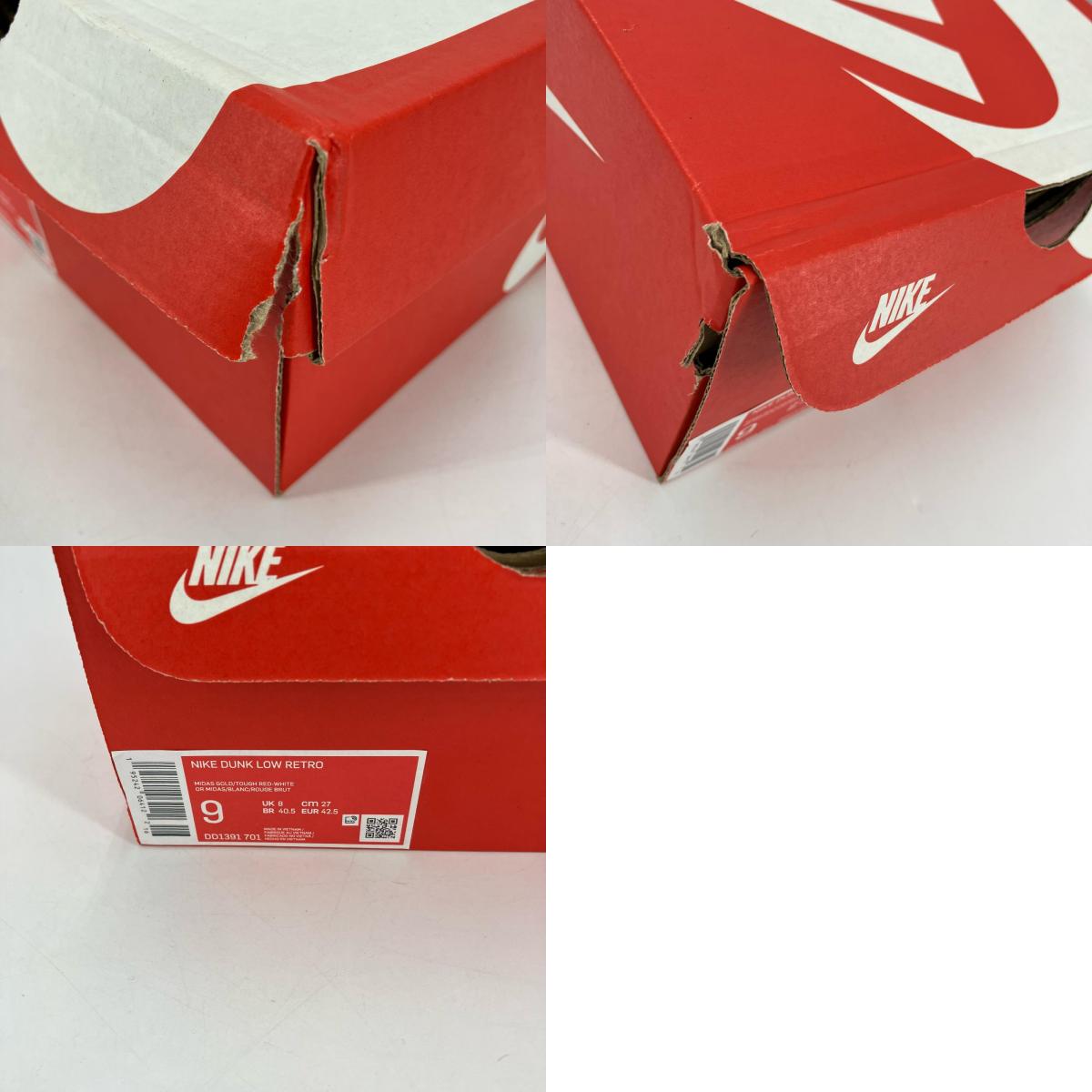 NIKE | ナイキ Dunk Low スニーカー DD1391-701 イエロー 27cm【イオン広店】
