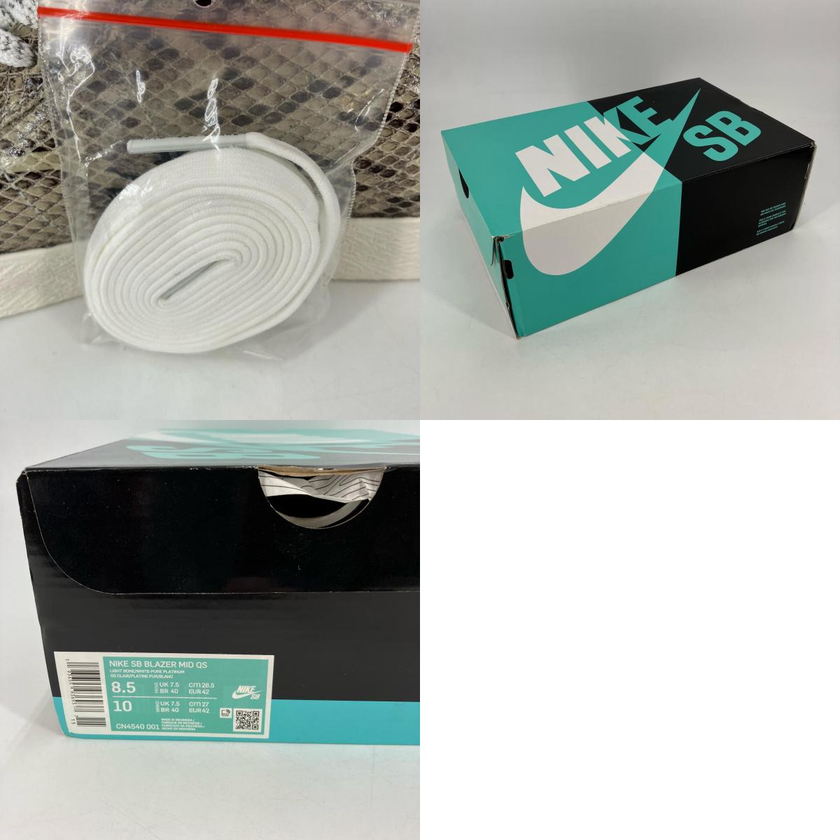 NIKE SB | ナイキエスビー SB Blazer Mid 'Snakeskin' スニーカー CN4540-001 26.5cm【イオン広店】