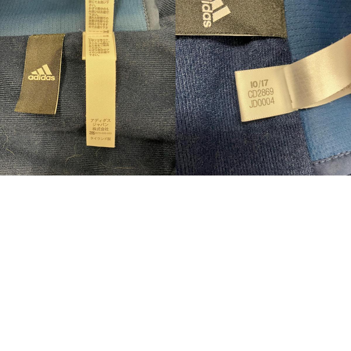adidas | アディダス ウインドブレーカー パーカー CD2869 ダークネイビー【イオン広店】