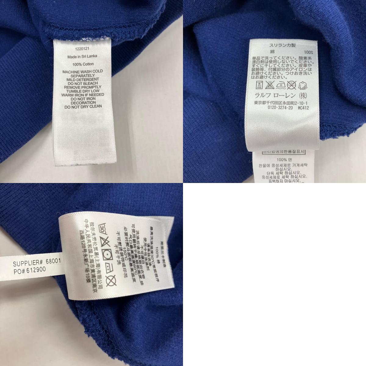 POLO RALPH LAUREN | ポロ・ラルフローレン スウェット ネイビー サイズ:M【イオン広店】