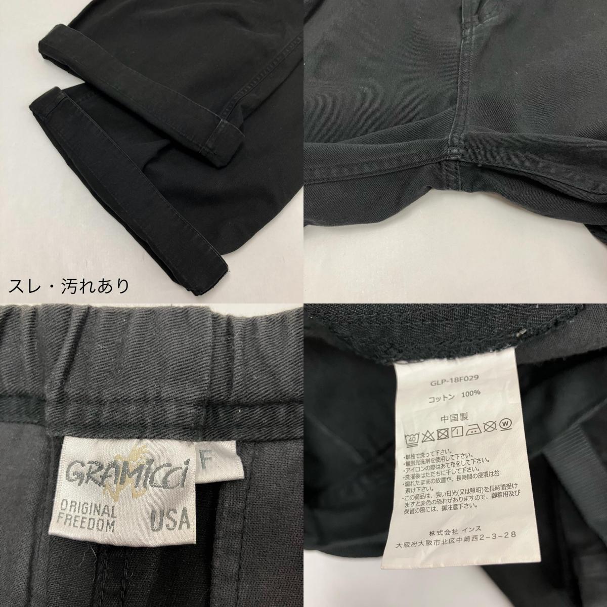 Gramicci | グラミチ BAGGY PANTS パンツ ブラック【イオン広店】