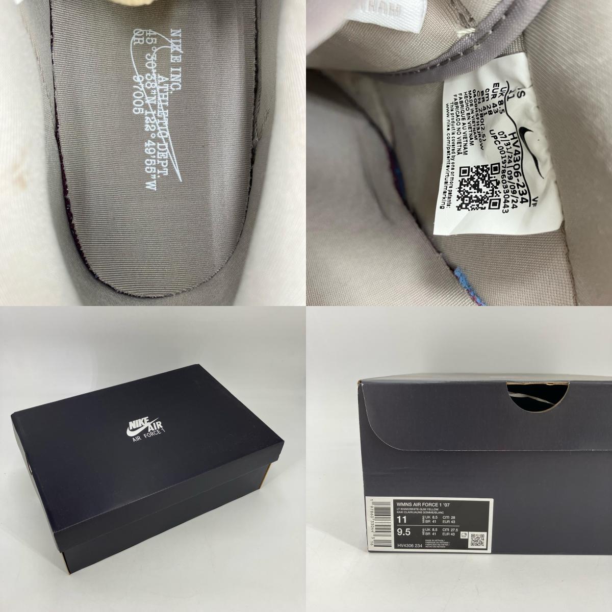 NIKE | ナイキ Women's Air Force 1 ’07 スニーカー HV4306-234 ベージュ 28cm【イオン広店】
