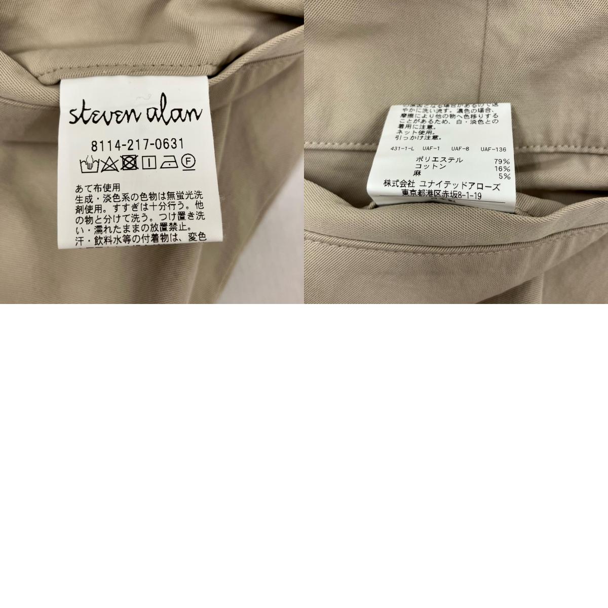 Steven Alan | スティーブンアラン DRY TWILL SUPER BAGGY TAPERED PANTS-JUST チノパンツ 8114-217-0631 ベージュ サイズ:XL【イオン広店】