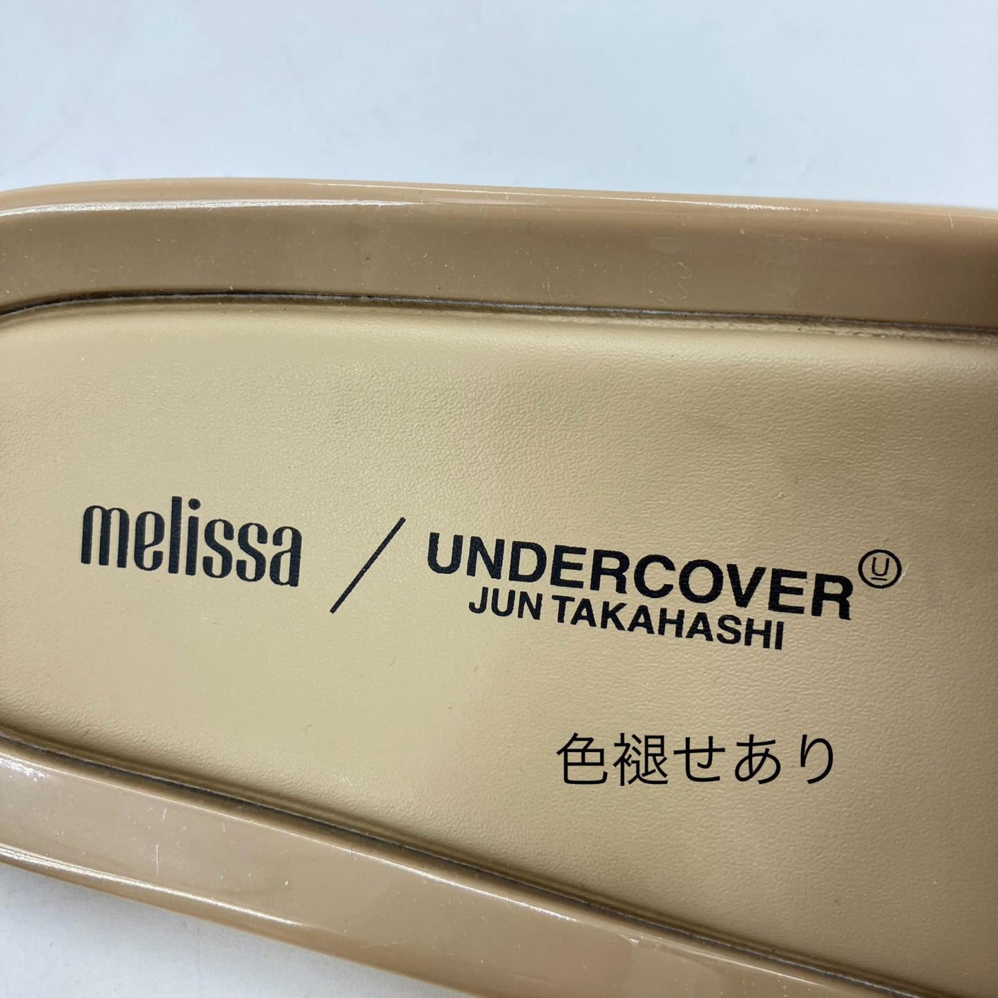 UNDERCOVER | アンダーカバー Beach Slide Spike サンダル ベージュ 24.5cm【イオン広店】
