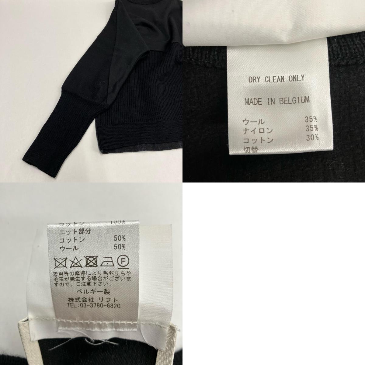 STEPHAN SCHNEIDER | ステファンシュナイダー カットソー ブラック サイズ:4【イオン広店】