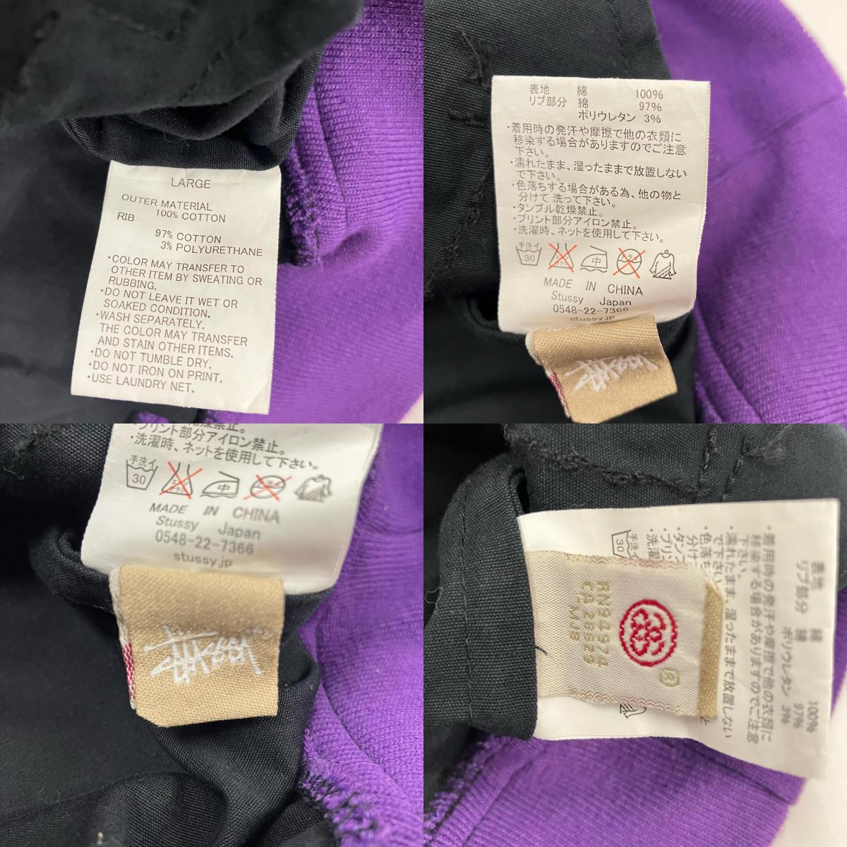 STUSSY | ステューシー ブルゾン ブラック サイズ:L【イオン広店】