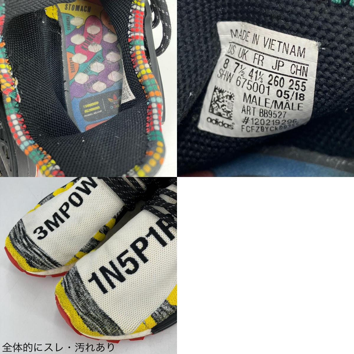 adidas Originals | アディダスオリジナルス NMD HU SOLAR PACK 'RED' スニーカー BB9527 マルチカラー 26cm【イオン広店】
