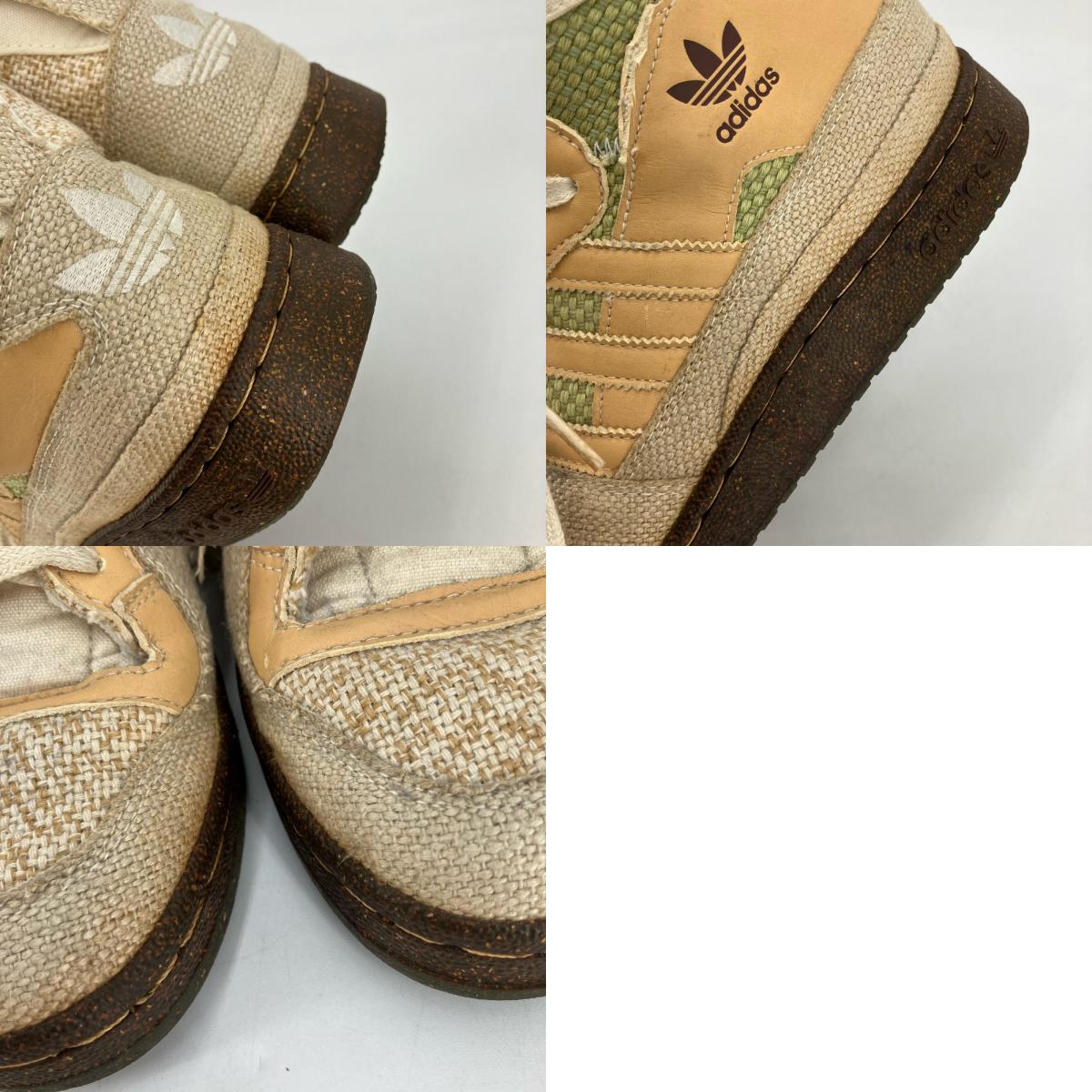 adidas | アディダス Forum Mid Grun スニーカー 019795 ベージュ 26.5cm【イオン広店】