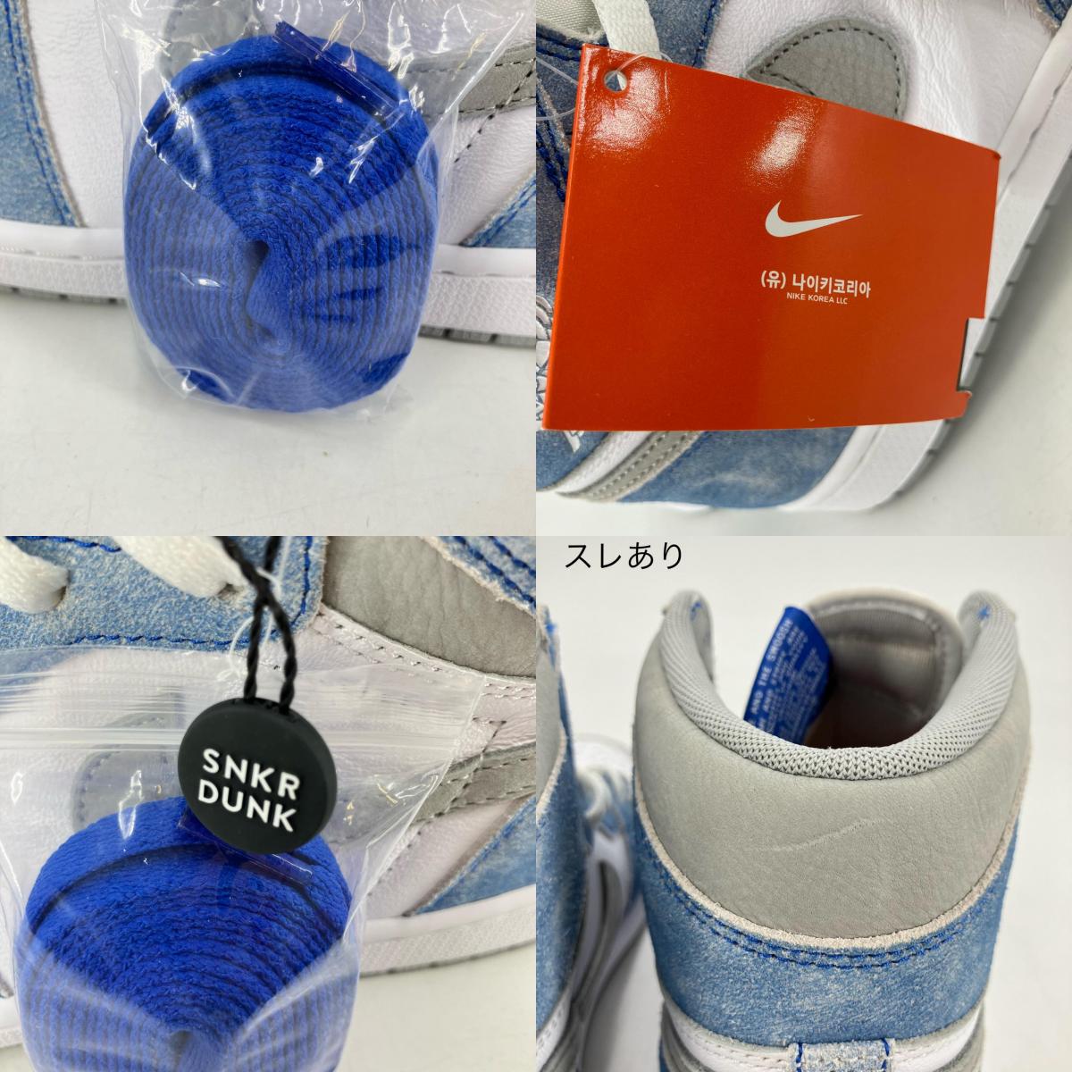 NIKE AIR JORDAN | ナイキ エアー ジョーダン Air Jordan 1 High OG 'Hyper Royal' スニーカー 555088-402 ブルー 28cm【イオン広店】