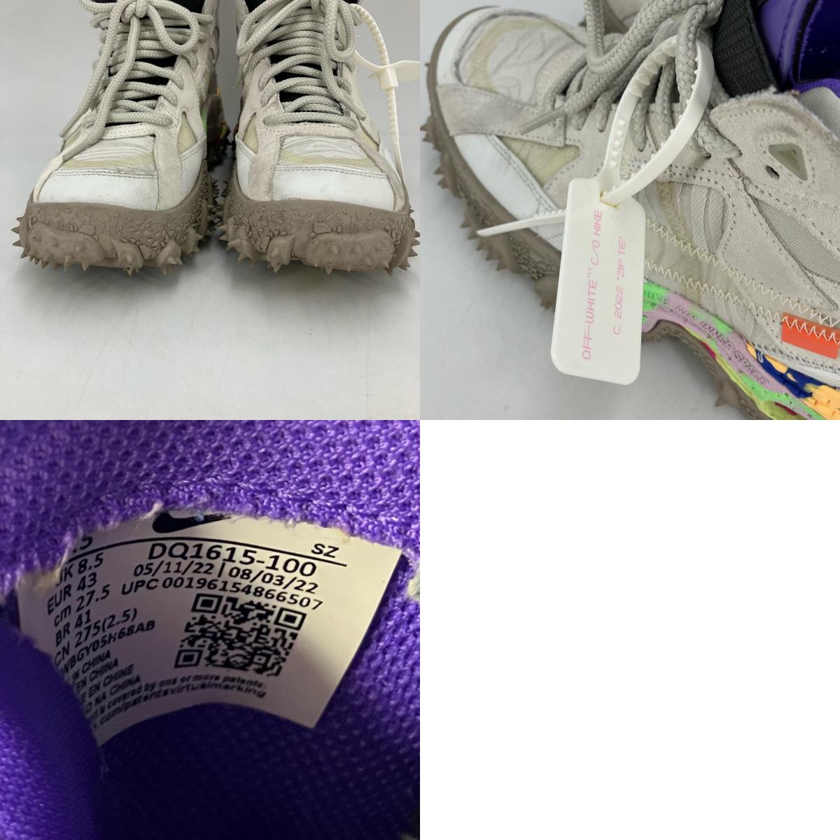 NIKE | ナイキ Off-White × Nike Air Terra Forma スニーカー DQ1615-100 ホワイト 27.5cm【イオン広店】