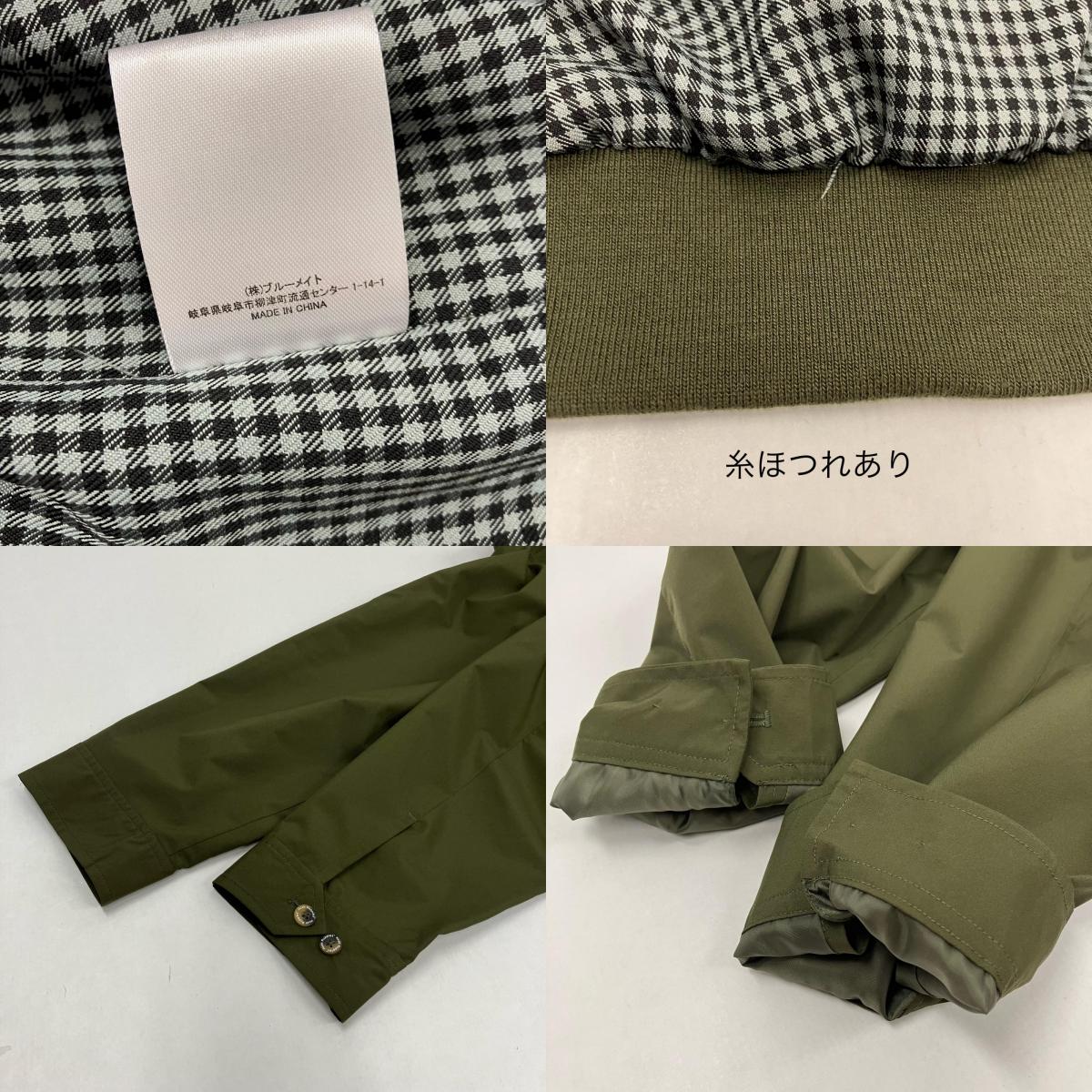 Hush Puppies | ハッシュ パピー スウィングトップ ブルゾン カーキ【イオン広店】