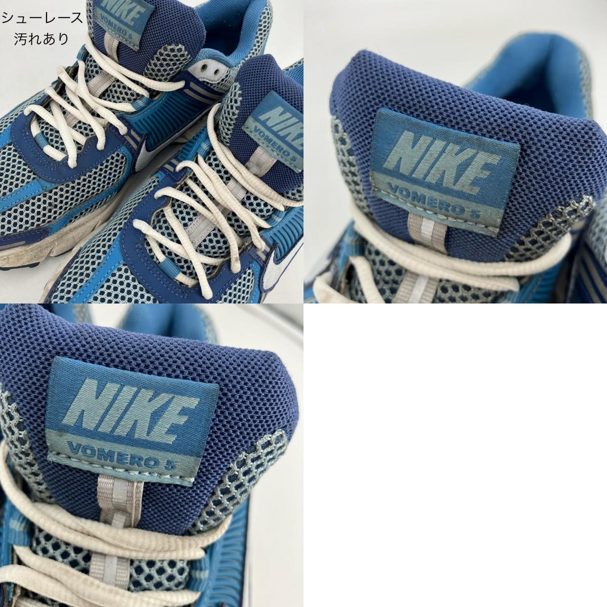 NIKE | ナイキ Nike Zoom Vomero 5 'Mystic Navy and Worn Blue' スニーカー FB9149-400 ブルー 26cm【イオン広店】