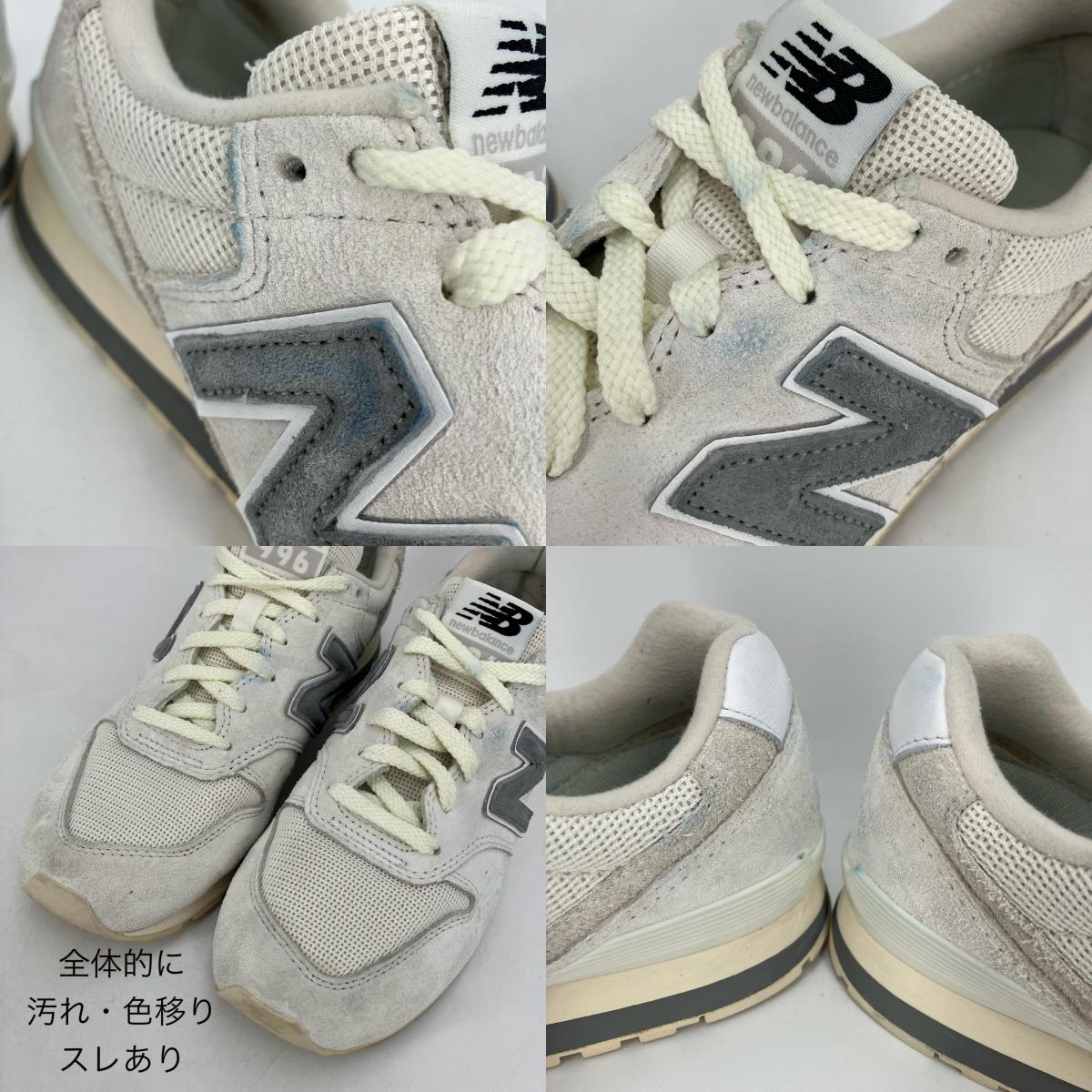 NEW BALANCE | ニューバランス New Balance 996 'Off White' スニーカー CM996CF2 ホワイト 24.5cm【イオン広店】