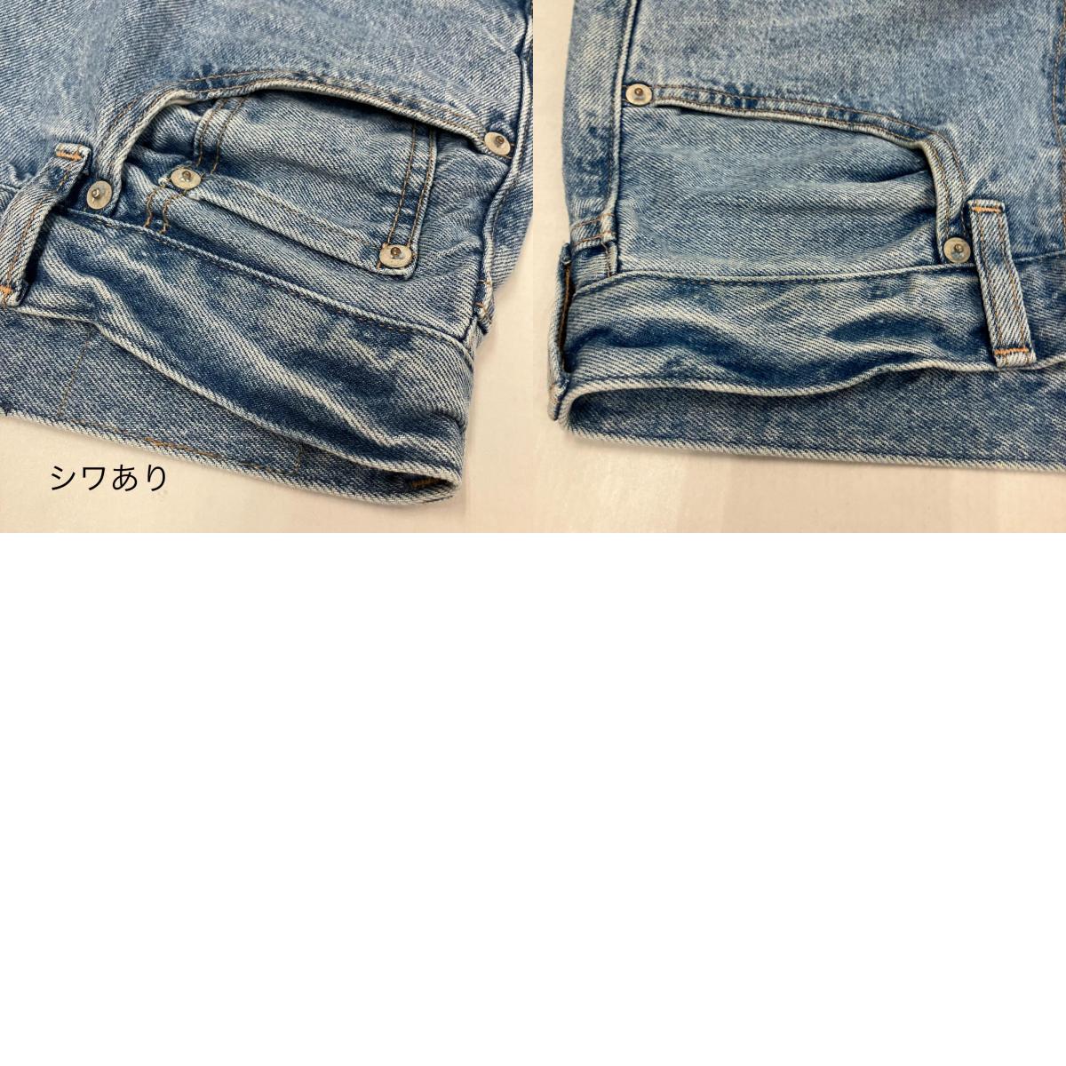 デニムパンツ インディゴ サイズ:28【イオン広店】
