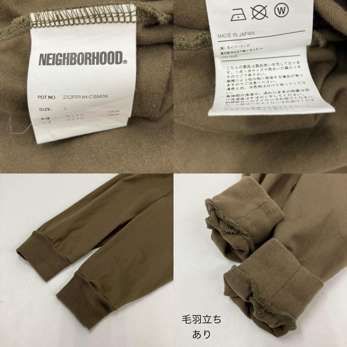 NEIGHBORHOOD | ネイバーフッド Long Sleeve Classic Pocket T-Shirt 長袖Tシャツ 232FPNH-CSM09 ブラウン サイズ:L【イオン広店】