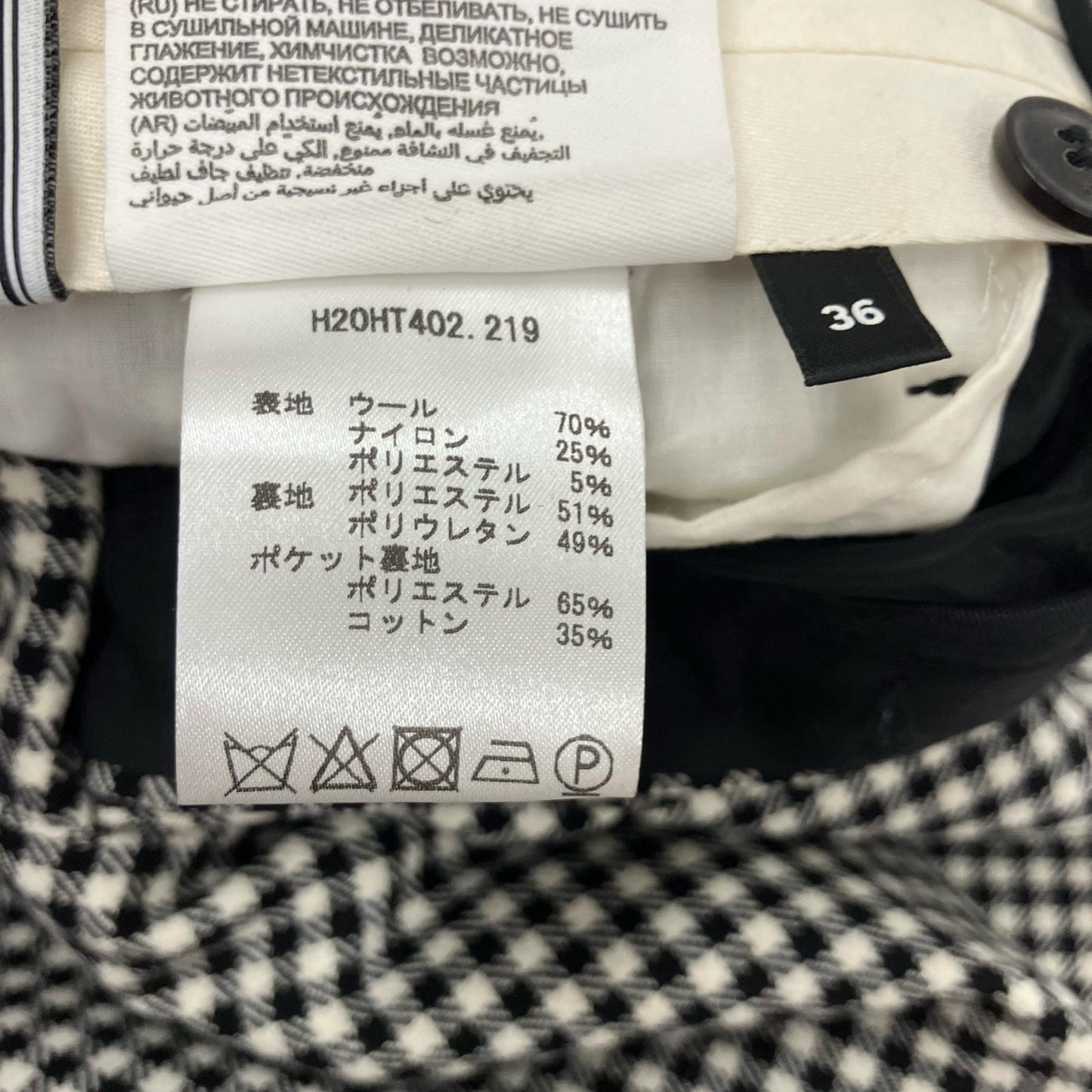 AMI | アミ パンツ サイズ:36【イオン広店】