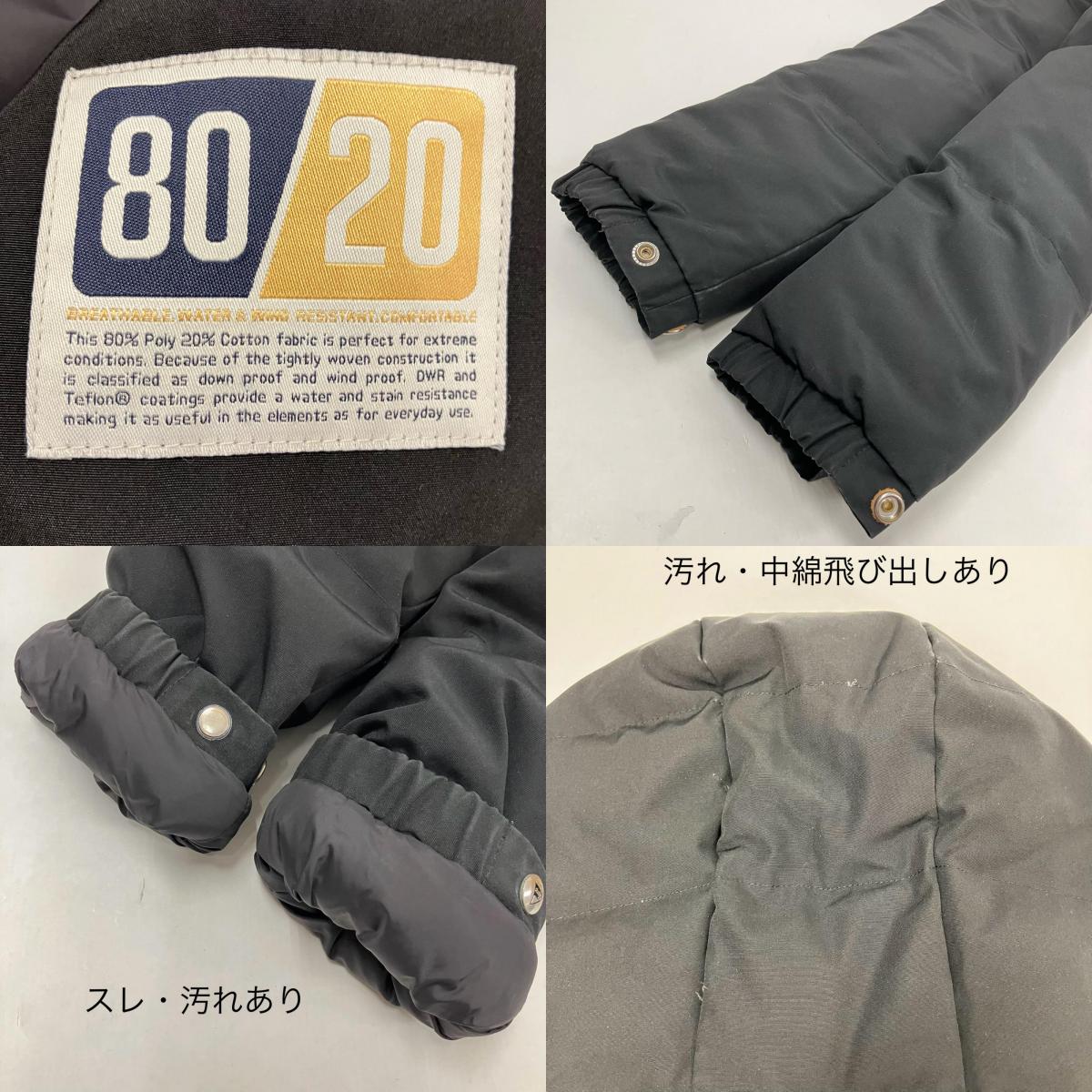 Cape HEIGHTS | ケープハイツ 80/20 ダウンジャケット ブラック サイズ:XS【イオン広店】