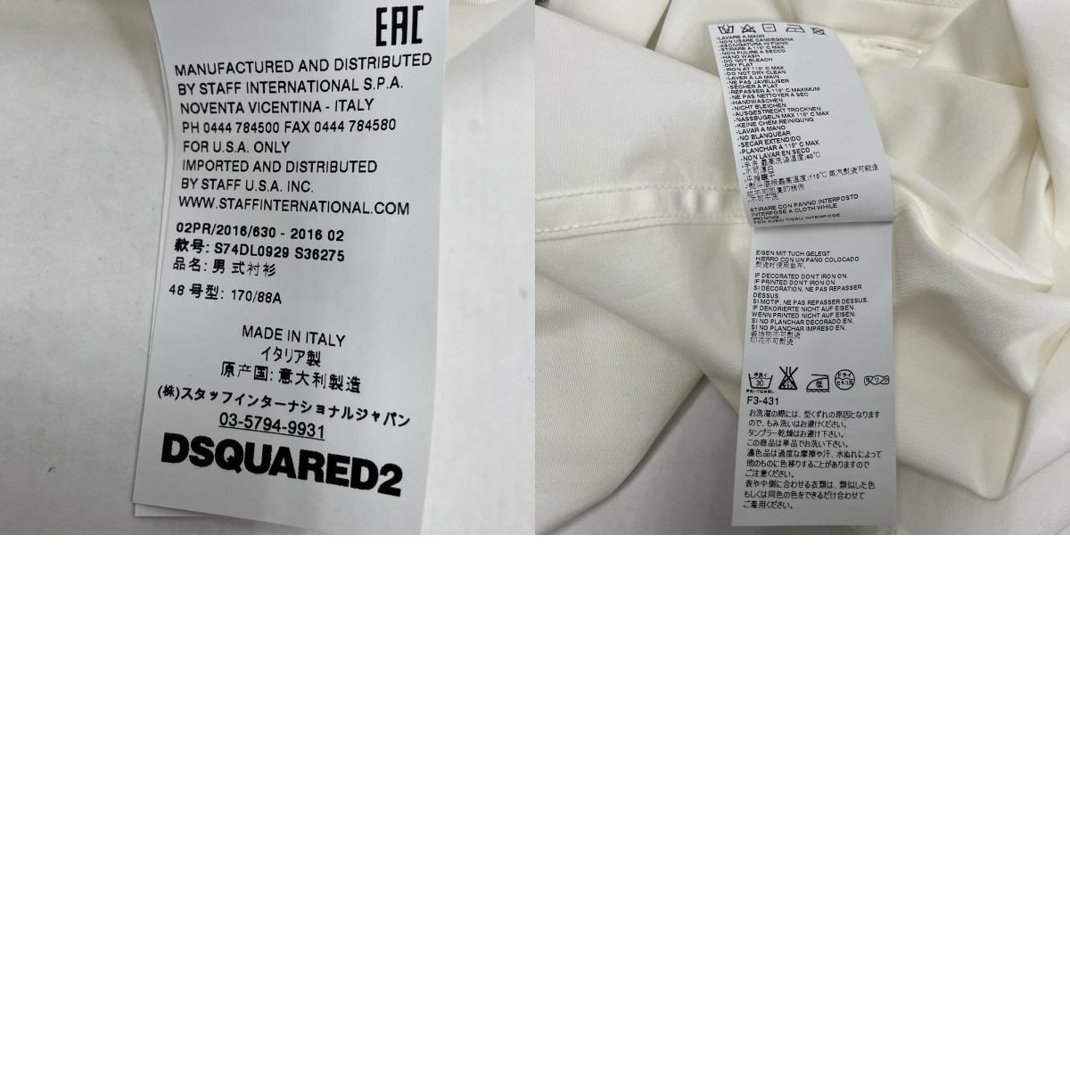 DSQUARED2 | ディースクエアード ジップアップシャツブルゾン ブルゾン S74DL0929 ホワイト サイズ:48【イオン広店】