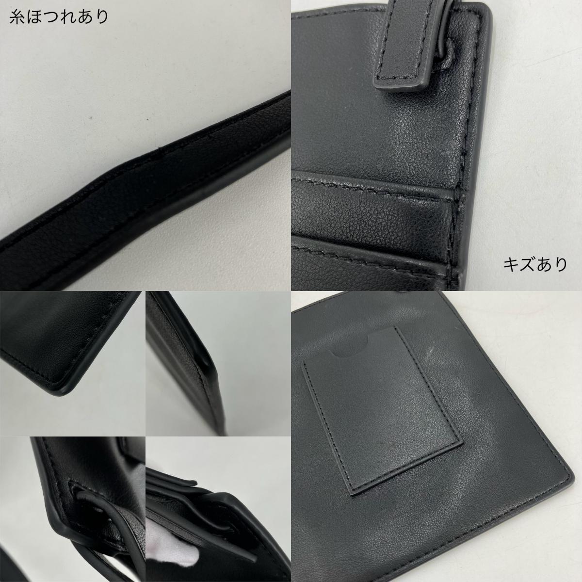 A.P.C | アーペーセー NINO CROSSBODY POUCH ショルダーバッグ PUAAT-H61717 ブラック【イオン広店】