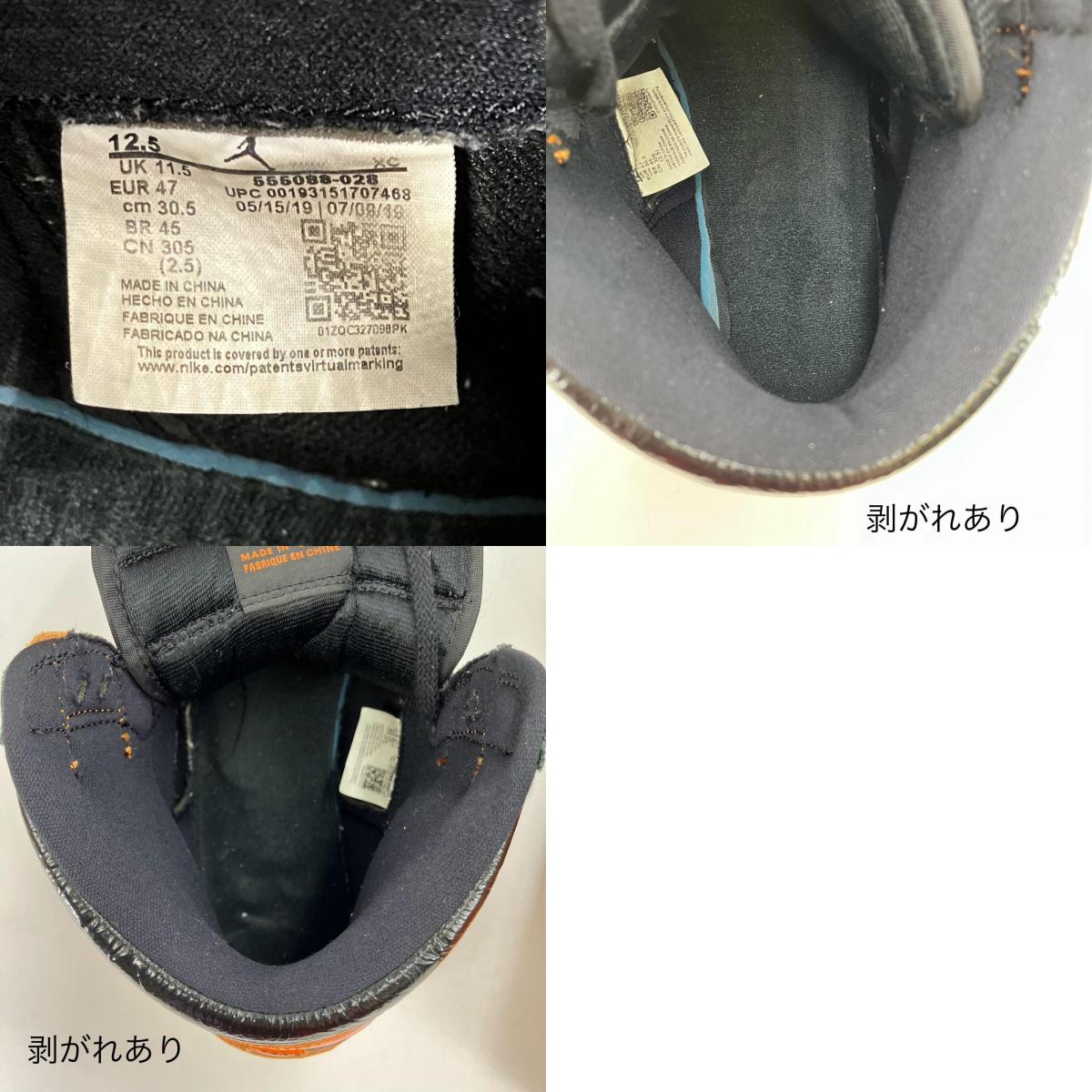 NIKE AIR JORDAN | ナイキ エアー ジョーダン Air Jordan 1 High スニーカー 555088-028 オレンジ 30.5cm【イオン広店】