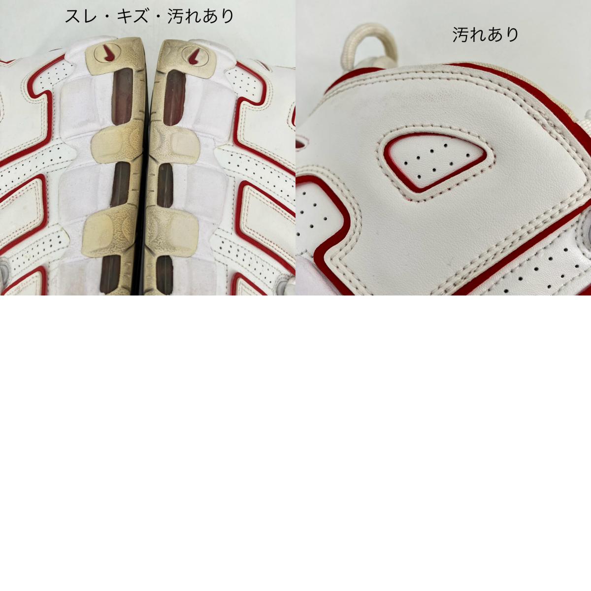 NIKE | ナイキ Air More Uptempo '96 スニーカー 921948-102 レッド 27cm【イオン広店】