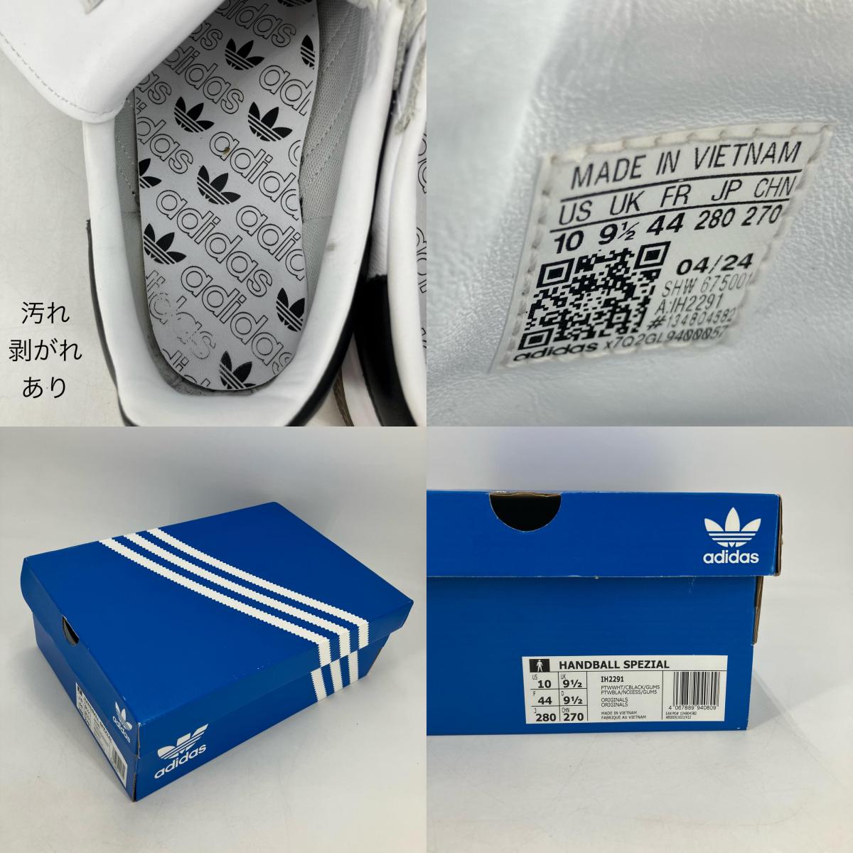 adidas Originals | アディダスオリジナルス HANDBALL SPEZIAL スニーカー IH2291 ホワイト 28cm【イオン広店】