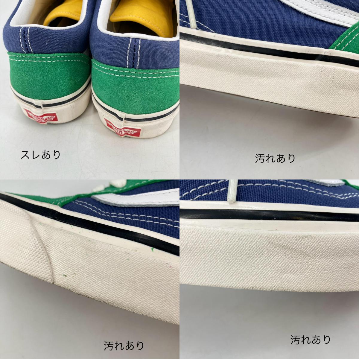 VANS | バンズ Old Skool 36 DX Anaheim Factory Emerald Navy スニーカー マルチカラー【イオン広店】