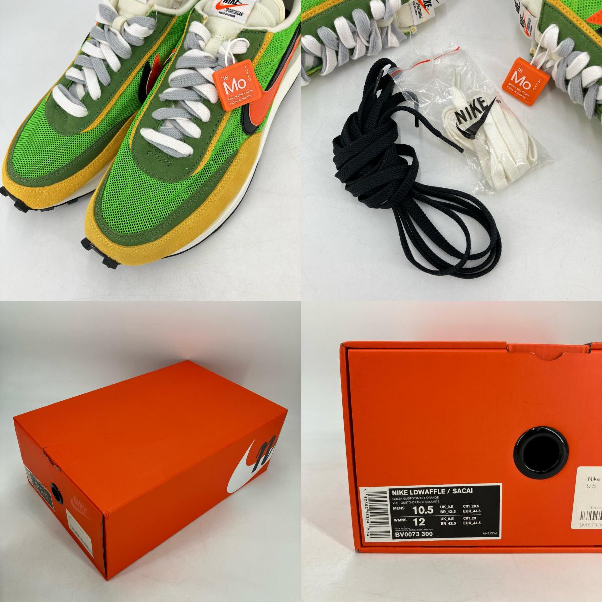 NIKE | ナイキ sacai × Nike LDV Waffle スニーカー BV0073-300 マルチカラー 28.5cm【イオン広店】