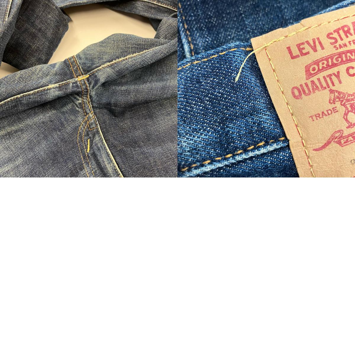 Levi's | リーバイス 517 デニムパンツ 71517 0017 インディゴ【イオン広店】
