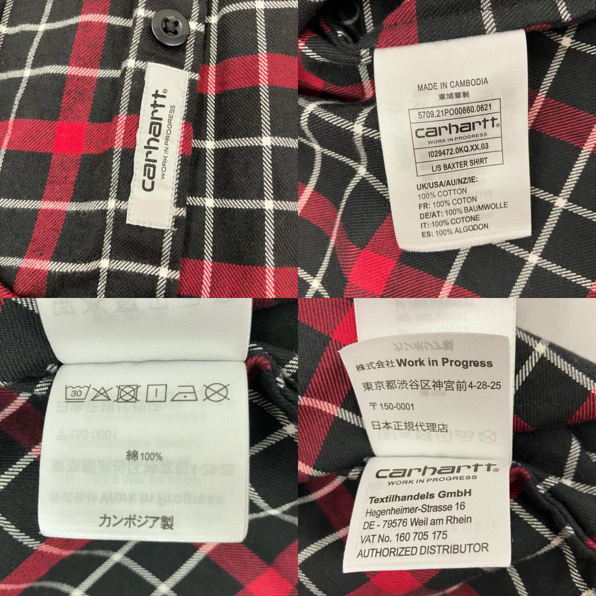Carhartt WIP | カーハートダブリューアイピー L/S BAXTER SHIRT 長袖シャツ サイズ:M【イオン広店】