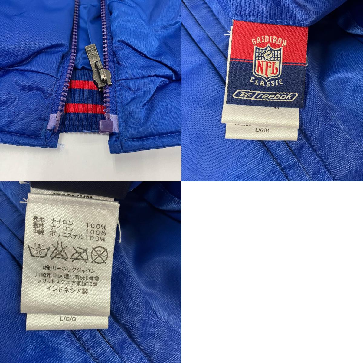 NFL TEAM APPAREL | エヌエフエルチームアパレル スタジャン ブルー【イオン広店】