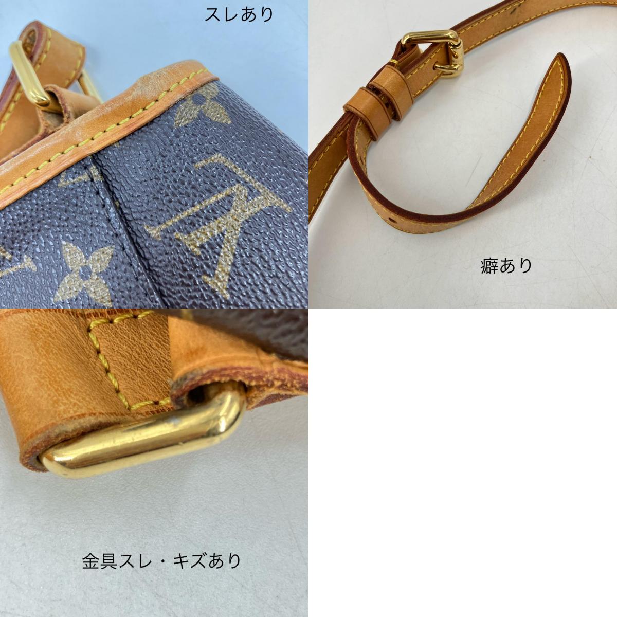 LOUIS VUITTON | ルイ・ヴィトン メニルモンタンPM ショルダーバッグ M40474【イオン広店】