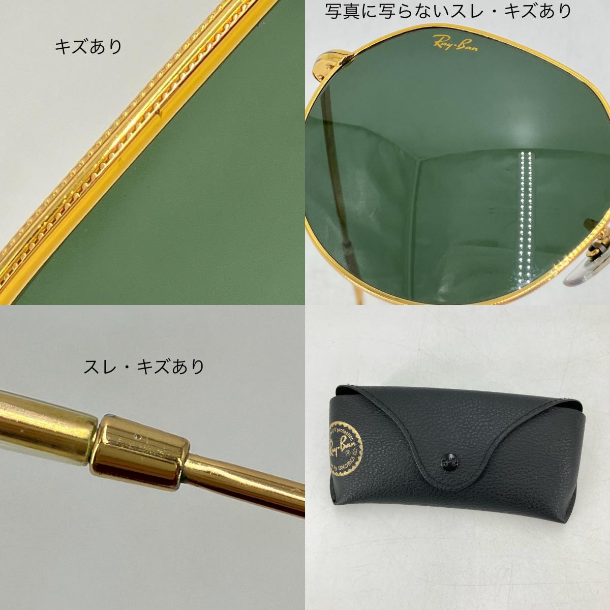 RAY BAN | レイバン サングラス RB3565 ゴールド【イオン広店】