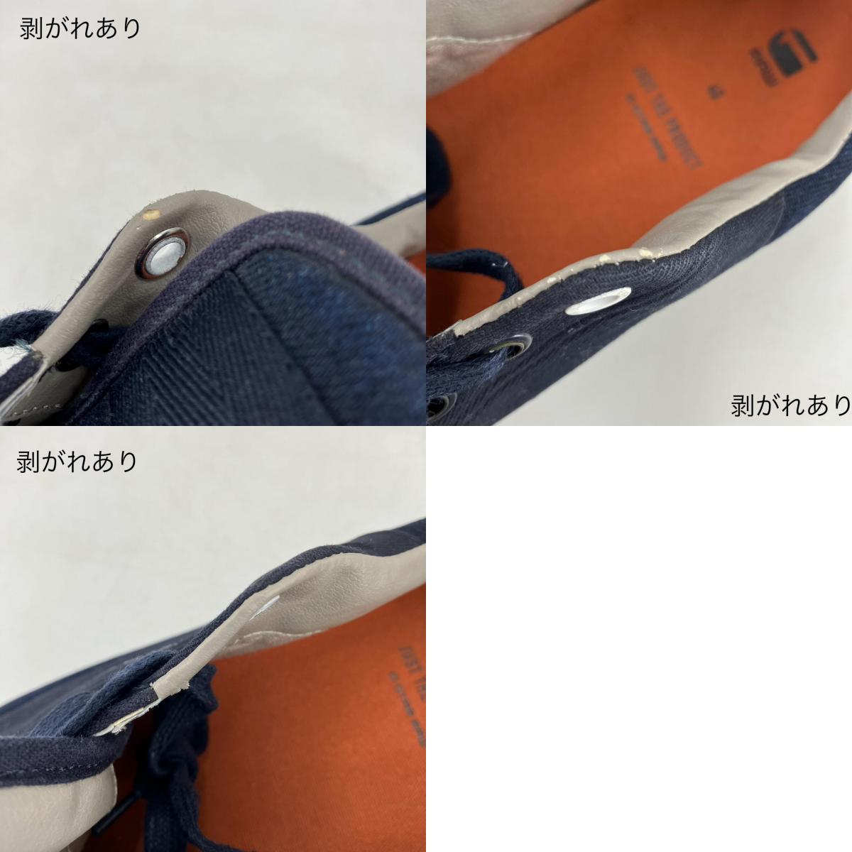 G-STAR | ジースター Thec Denim Sneakers スニーカー D04270-8718-881 ブラック 25cm【イオン広店】