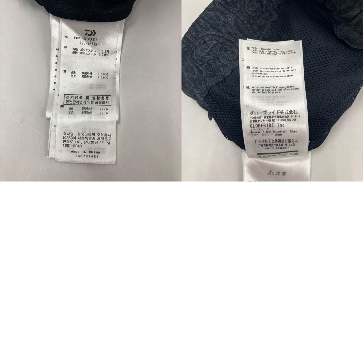 DAIWA PIER39 | ダイワピア TECH EASY TROUSERS パンツ BP-53024【イオン広店】