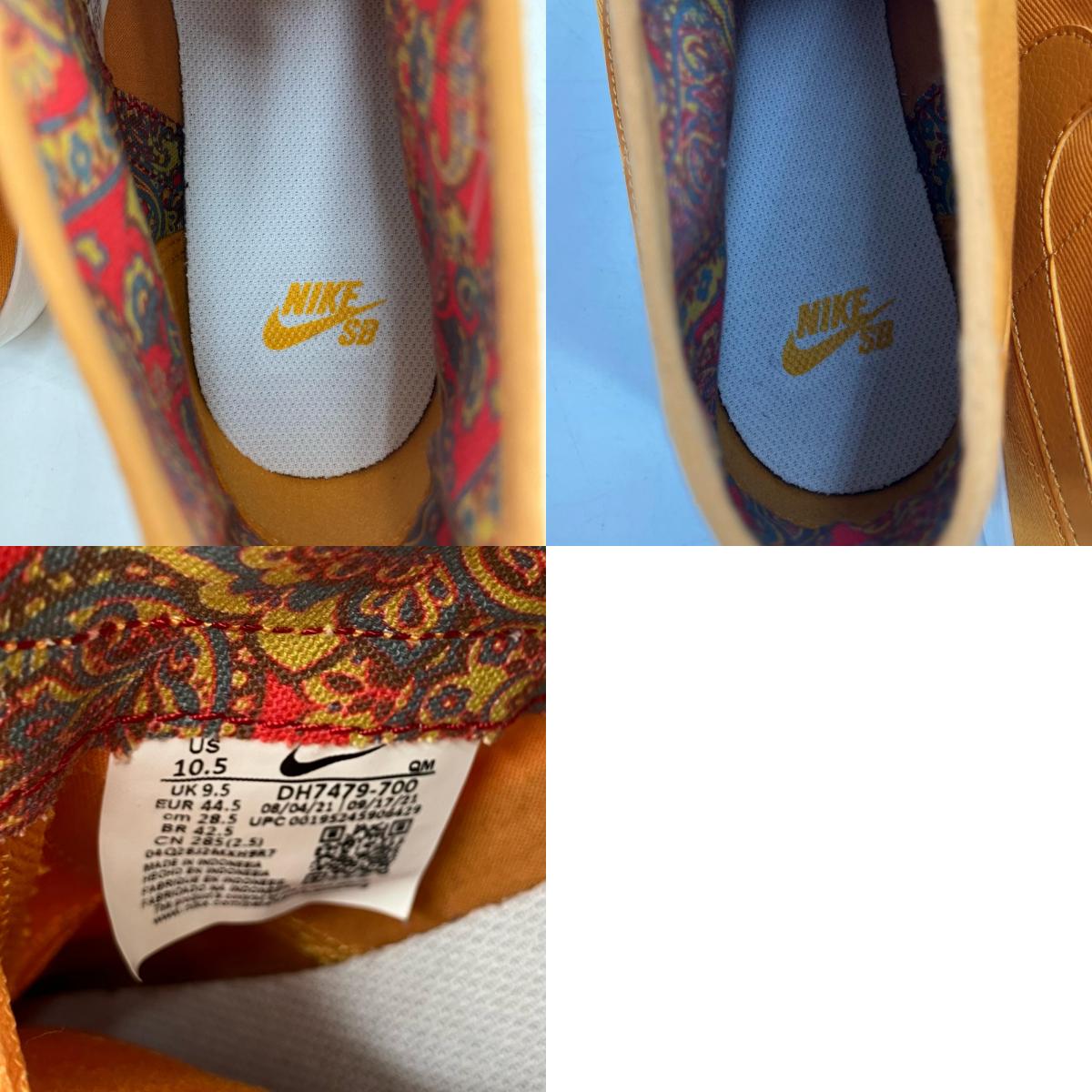 NIKE SB | ナイキエスビー Nike SB Blazer Court Mid Premium 'Light Curry' スニーカー DH7479-700 オレンジ 28.5cm【イオン広店】