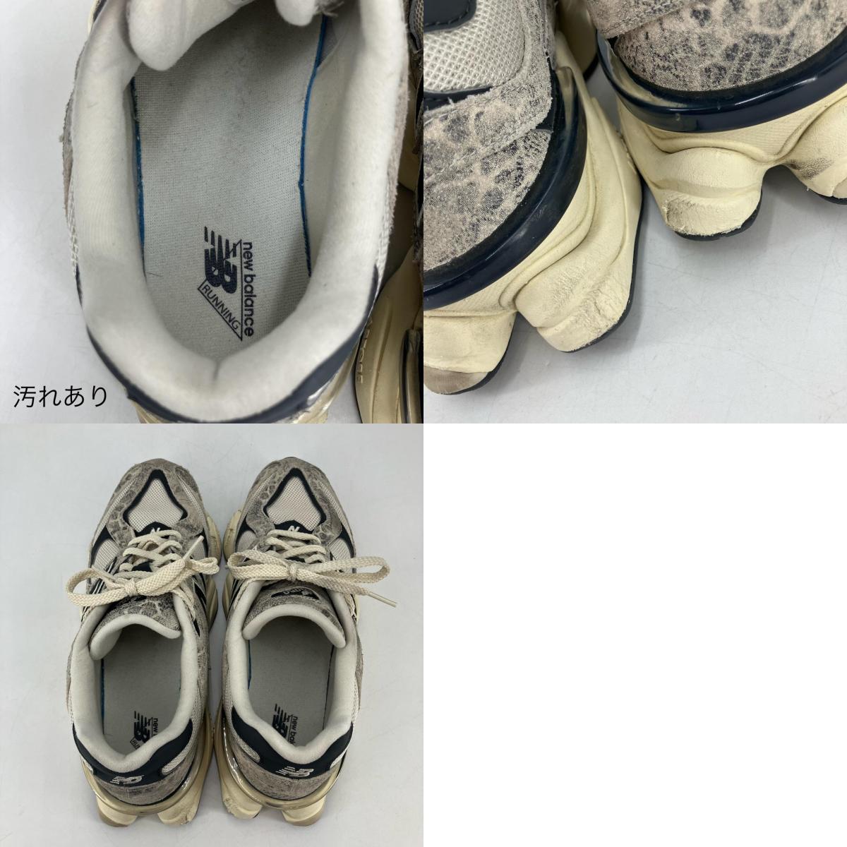 NEW BALANCE | ニューバランス 9060 スニーカー U9060SNA 26.5cm【イオン広店】