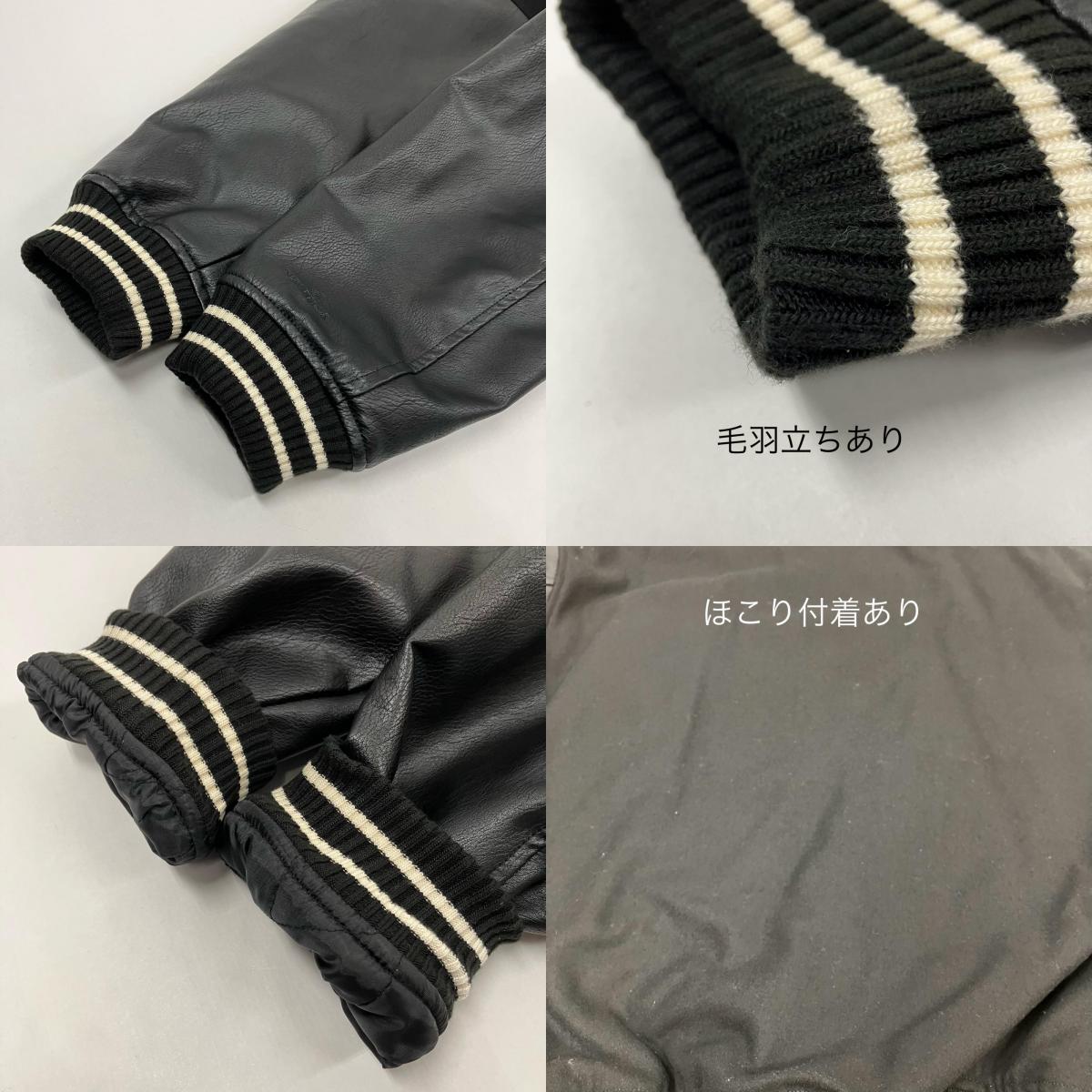 NAUTICA | ノーティカ スタジャン 243-1554 ブラック サイズ:XL【イオン広店】