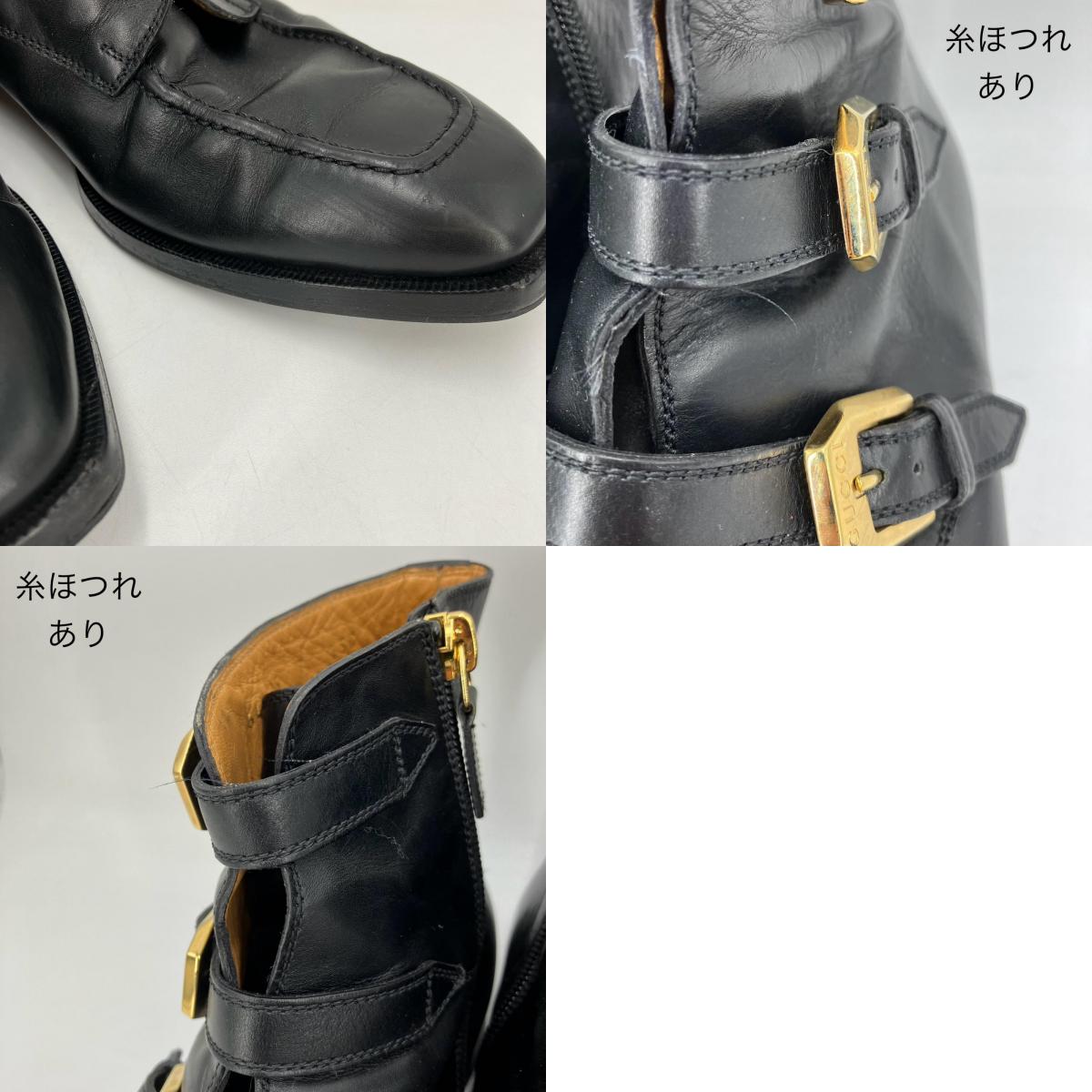 GUCCI | グッチ ブーツ 643623 ブラック【イオン広店】