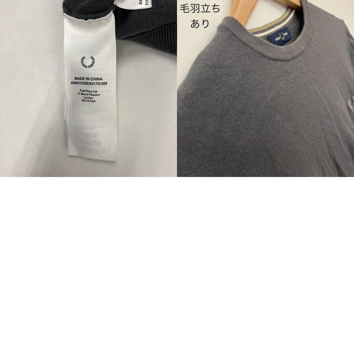 FRED PERRY | フレッドペリー CLASSIC CREW NECK JUMPER ニット K9601 グレー サイズ:S【イオン広店】