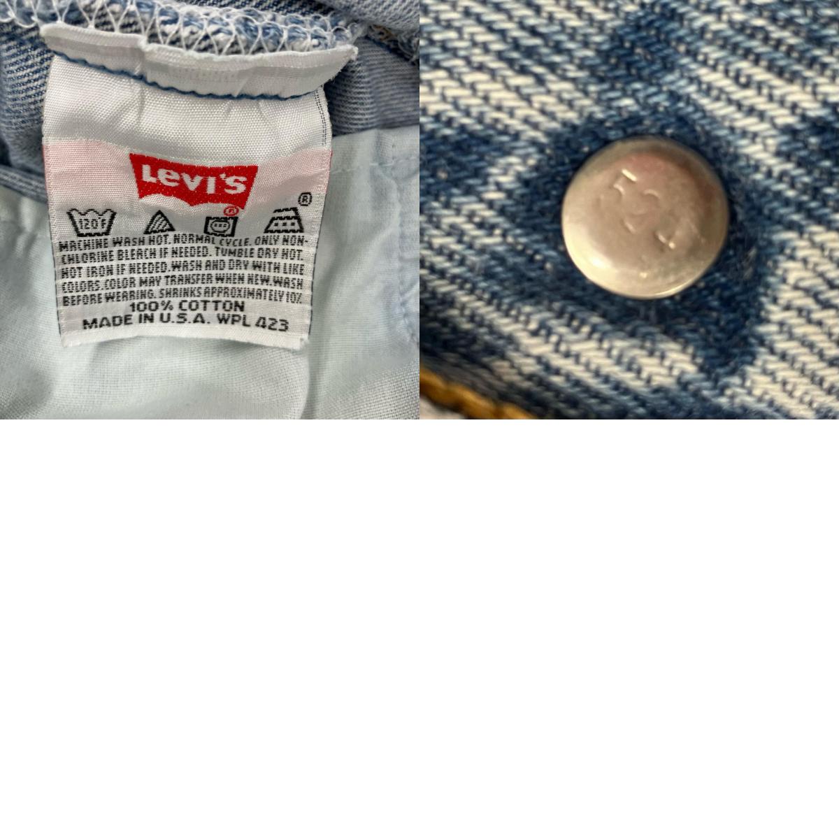 Levi's | リーバイス 501 デニムパンツ ライトブルー【イオン広店】