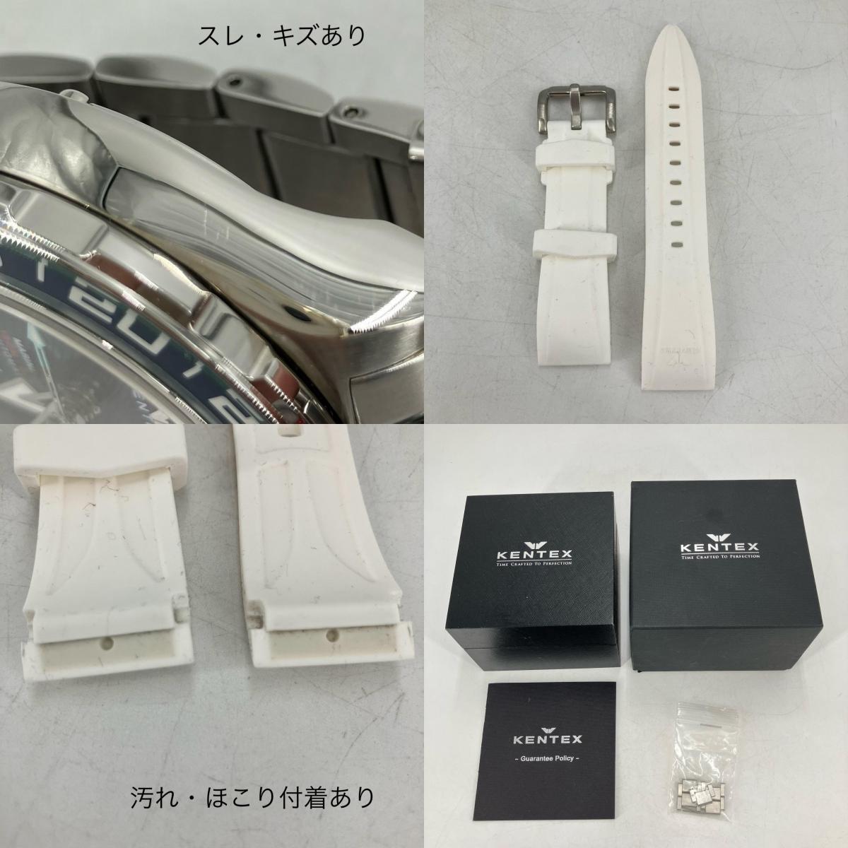 Kentex | ケンテックス MARINE GMT アナログ自動巻き 腕時計 S820X シルバー【イオン広店】