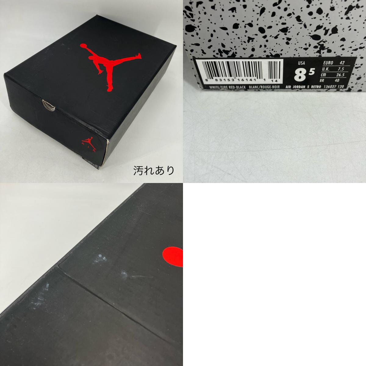 NIKE AIR JORDAN | ナイキ エアー ジョーダン Air Jordan 5 Retro 'Fire Red/Black Tongue' (2013) スニーカー 136027-120 レッド 26.5cm【イオン広店】