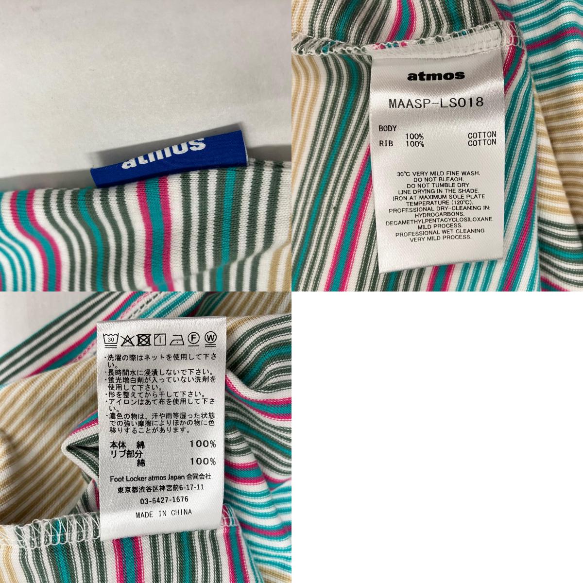 atmos | アトモス Multi-color Border LS T-shirt 長袖Tシャツ MAASP-LS018 マルチカラー サイズ:L【イオン広店】