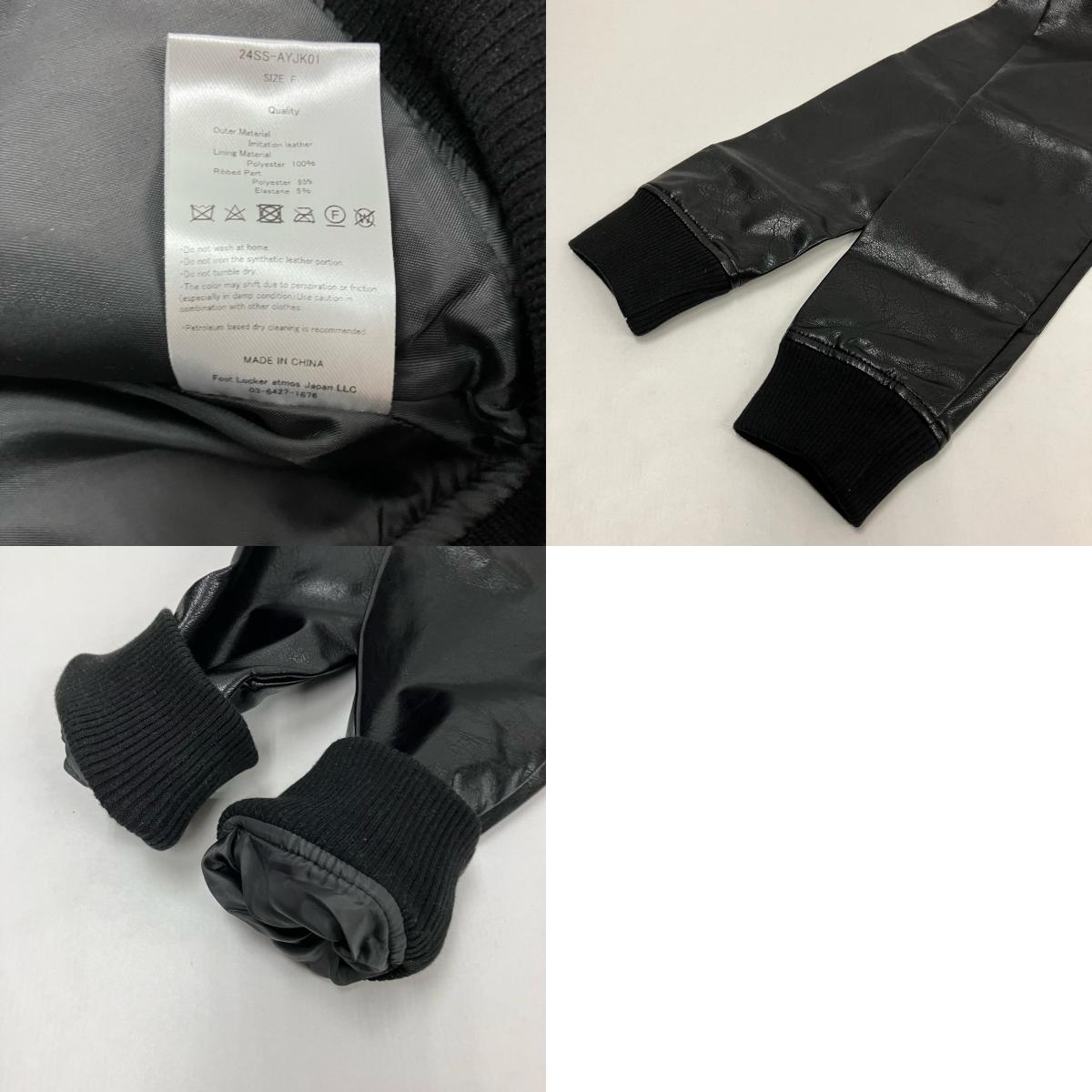 atmos | アトモス パンチング ヴィーガン レザージャケット レザー 24SS-AYJK01 ブラック【イオン広店】