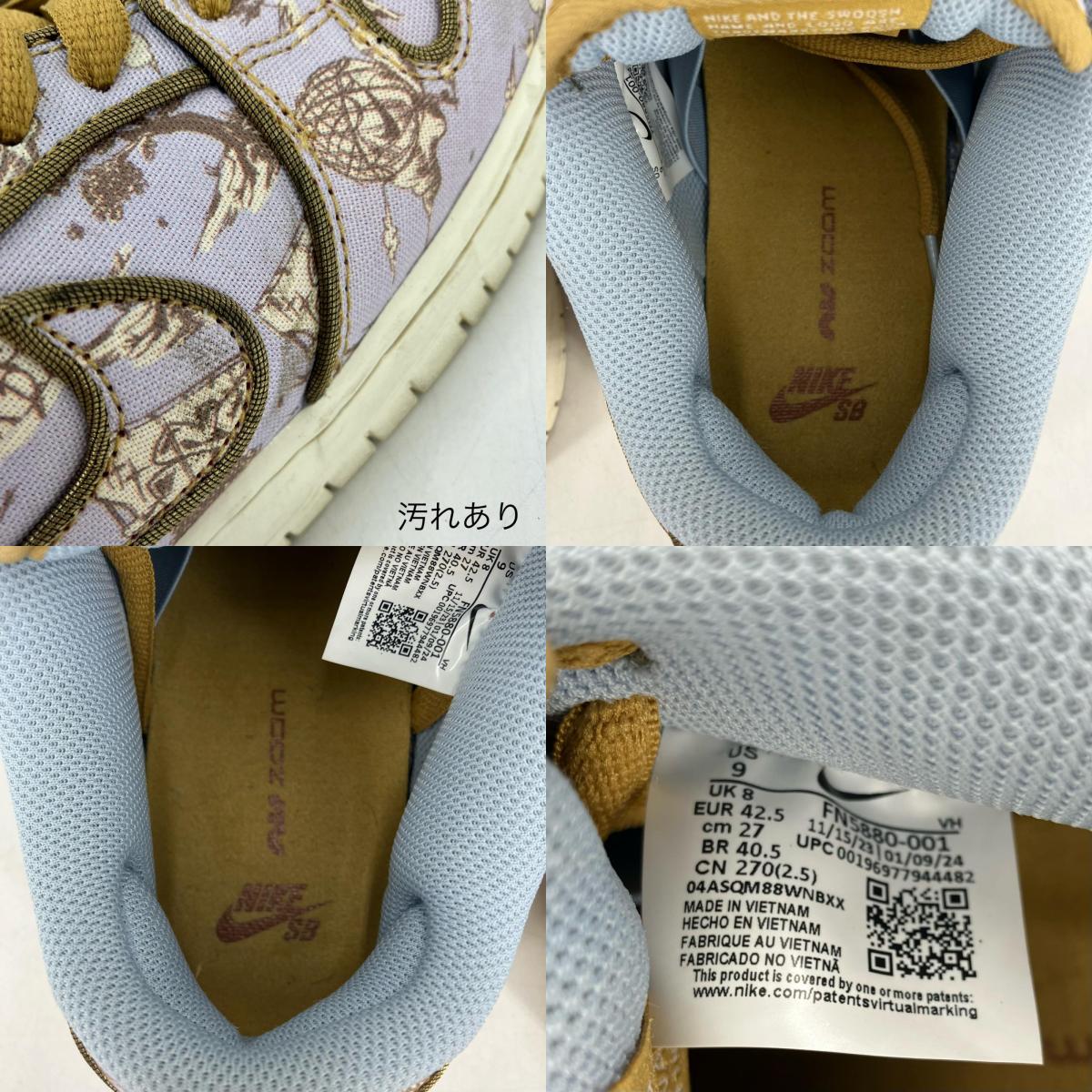 NIKE SB | ナイキエスビー Nike SB Dunk Low PRM 'Toile' スニーカー FN5880-001 マルチカラー 27cm【イオン広店】