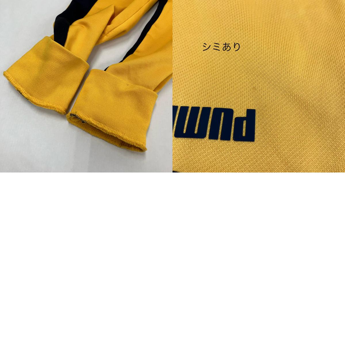 PUMA | プーマ ジャージ 530095-55 イエロー サイズ:S【イオン広店】